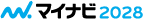 マイナビ2028